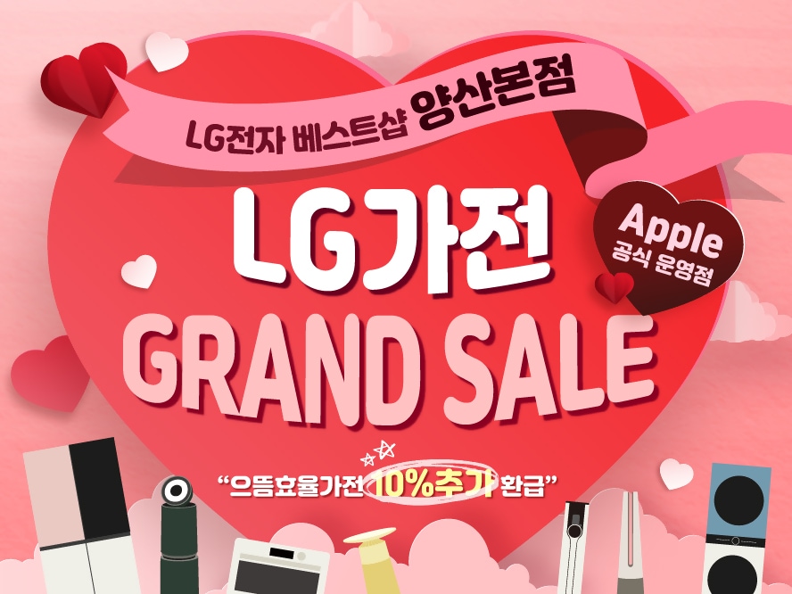 양산본점_홈페이지 배너.jpg